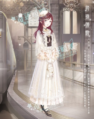 奇迹暖暖珍珠颂歌套装获取方法