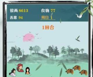 侠道江湖赤枪门boss怎么打 侠道江湖赤枪门boss怎么打