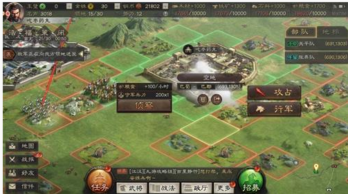 三国志战略版沦陷机制是什么_三国志战略版沦陷机制介绍一览 三国志战略版沦陷机制是什么_三国志战略版沦陷机制介绍一览