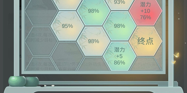 江湖悠悠武功突破怎么玩