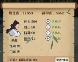 侠道江湖幻魅山boss白面蛇君怎么打 侠道江湖幻魅山boss白面蛇君怎么打