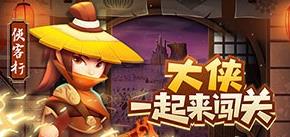 暴走大侠3个通用兑换码