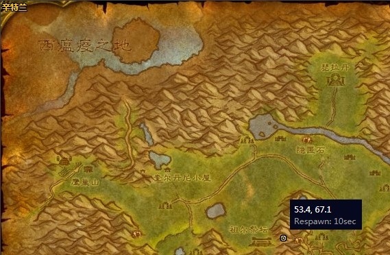 魔兽世界怀旧服海克斯的钥匙在哪