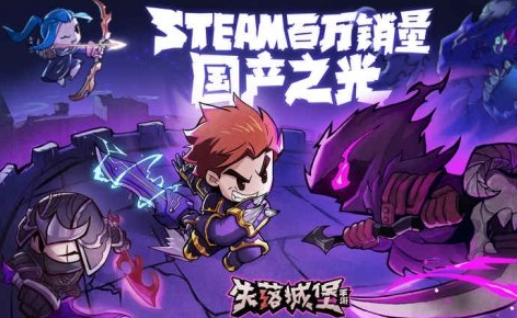 失落城堡11月密令