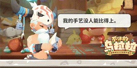 不休的乌拉拉玩具商店怎么玩