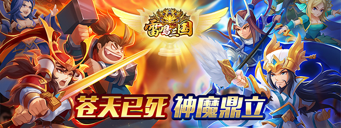 手机玩周末活动:礼包大放送