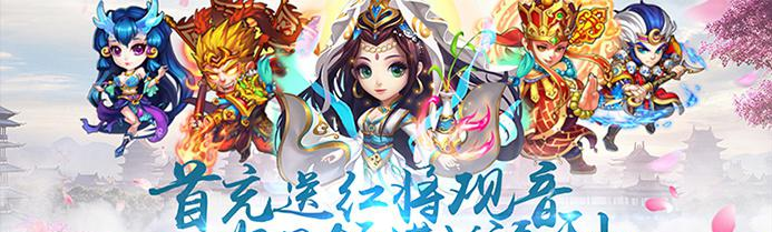 手机玩周末活动:礼包大放送