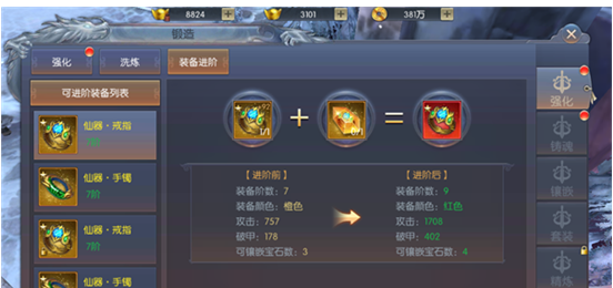 手机玩周末活动:礼包大放送