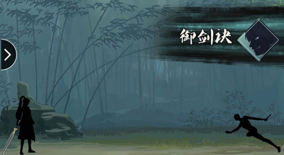 江湖悠悠秋水剑怎么获得