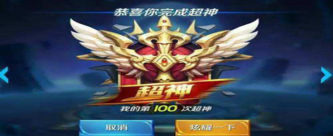 王者荣耀11月11日每日一题答案是什么