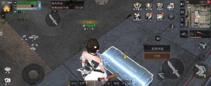 明日之后莱文市探索宝箱在哪