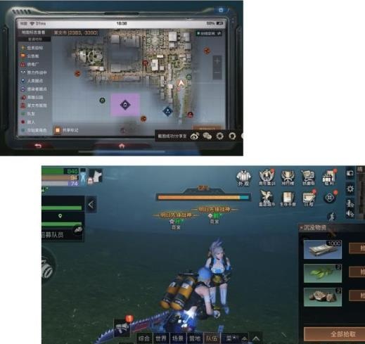 明日之后莱文市探索宝箱在哪