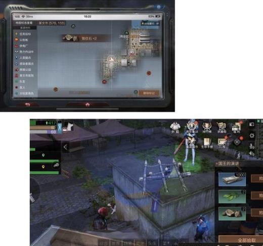 明日之后莱文市探索宝箱在哪