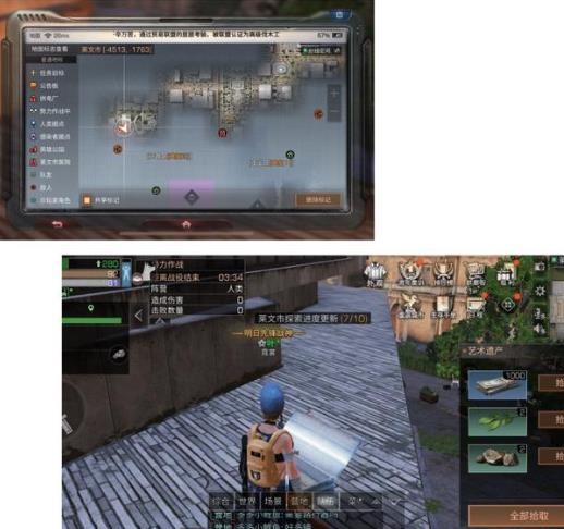 明日之后莱文市探索宝箱在哪