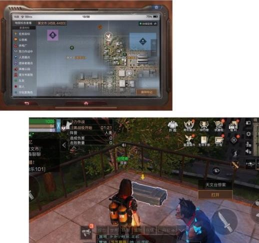 明日之后莱文市探索宝箱在哪