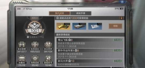 明日之后新专属资源怎么得