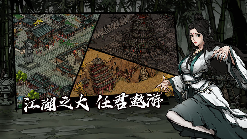 烟雨江湖狂风剑法怎么获得