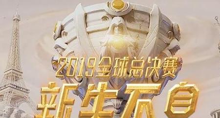 英雄联盟S10世界总决赛在哪举办