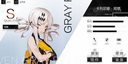 战双帕弥什黑卡有什么用