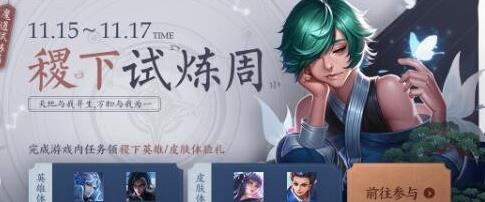 王者荣耀魔道学科英雄有哪些