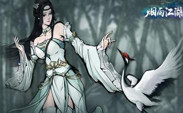 烟雨江湖文房四宝怎么获得