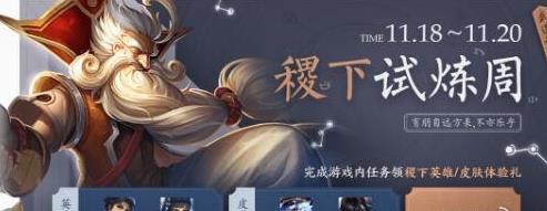 王者荣耀翻牌达人是什么