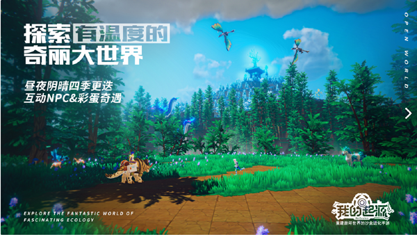 我的起源氪金怎么获得最大收益