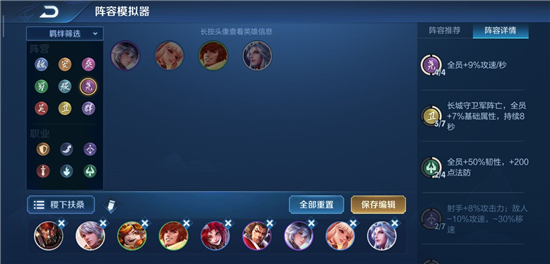 王者模拟战魔种血统天赋怎么搭配阵容_王者模拟战魔种血统天赋阵容搭配推荐