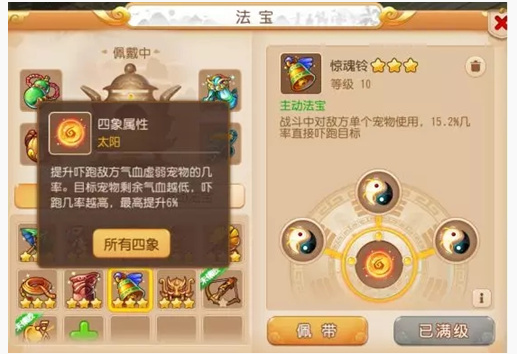 梦幻西游鬼魂宠怎么打_梦幻西游鬼魂宠打法攻略 梦幻西游鬼魂宠怎么打_梦幻西游鬼魂宠打法攻略