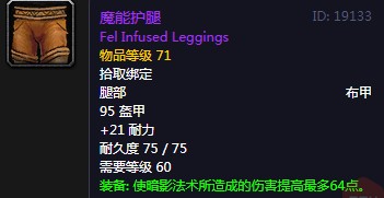 魔兽世界怀旧服世界boss卡扎克掉落哪些牧师装备_卡扎克掉落牧师装备一览 魔兽世界怀旧服世界boss卡扎克掉落哪些牧师装备_卡扎克掉落牧师装备一览