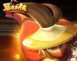 暴走大侠5个通用兑换码