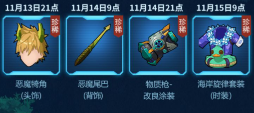 我的起源物质枪皮肤礼包在哪领_我的起源物质枪皮肤礼包领取地址 我的起源物质枪皮肤礼包在哪领_我的起源物质枪皮肤礼包领取地址