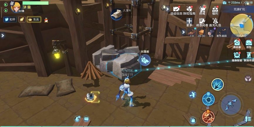 我的起源大理石在哪里采集 我的起源大理石在哪里采集