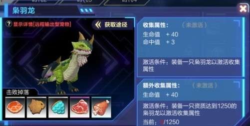 我的起源选哪个坐骑好