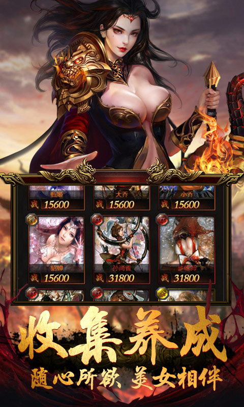 什么变态传奇手游好玩？