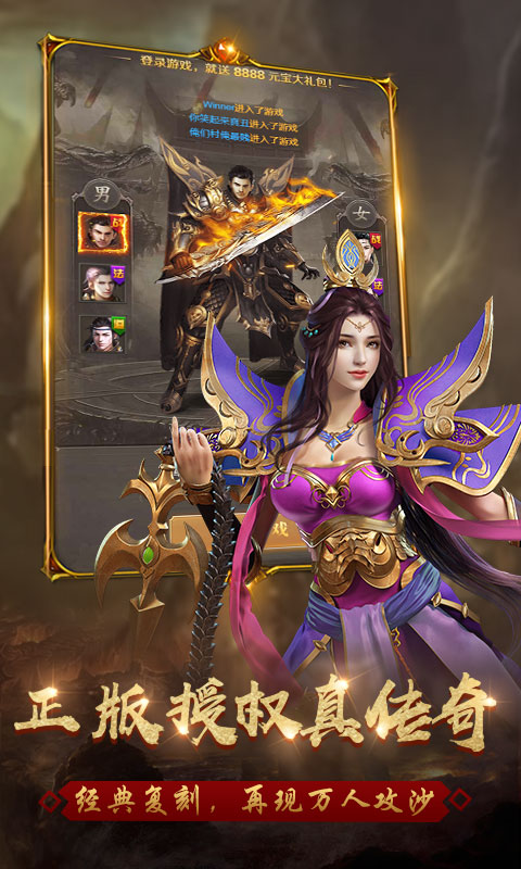 什么变态传奇手游好玩？