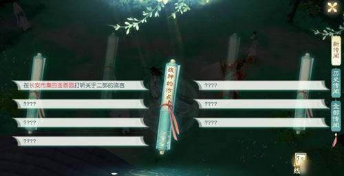 花与剑战神的污点传闻怎么完成_花与剑战神的污点传闻完成攻略 花与剑战神的污点传闻怎么完成_花与剑战神的污点传闻完成攻略