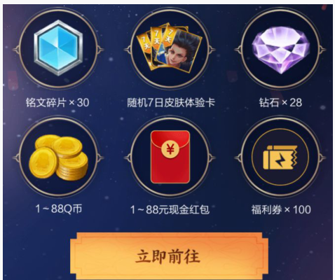 王者荣耀峡谷庆生擂台礼包在哪领_峡谷庆生擂台礼包领取地址 王者荣耀峡谷庆生擂台礼包在哪领_峡谷庆生擂台礼包领取地址