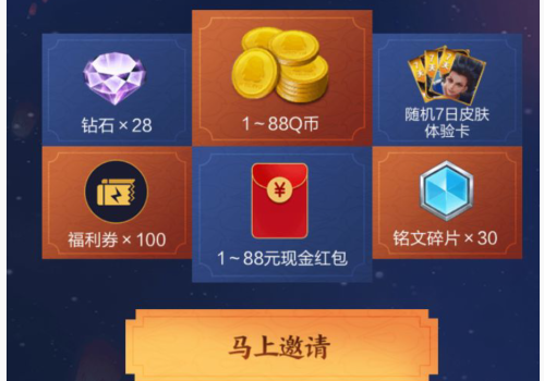 王者荣耀峡谷庆生擂台礼包在哪领_峡谷庆生擂台礼包领取地址 王者荣耀峡谷庆生擂台礼包在哪领_峡谷庆生擂台礼包领取地址