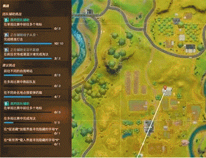 堡垒之夜隐藏的字母I在哪