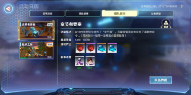我的起源武器配方获取方法_http://www.abetid.com_游戏攻略_第1张