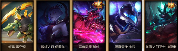 英雄联盟FPX冠军宝箱在哪里领取_FPX冠军宝箱领取网址介绍