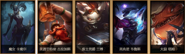 英雄联盟FPX冠军宝箱在哪里领取_FPX冠军宝箱领取网址介绍