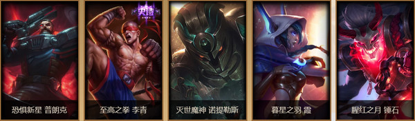 英雄联盟FPX冠军宝箱在哪里领取_FPX冠军宝箱领取网址介绍