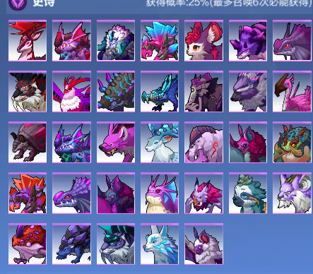 我的起源史诗级宠物有哪些_史诗级宠物一览 我的起源史诗级宠物有哪些_史诗级宠物一览