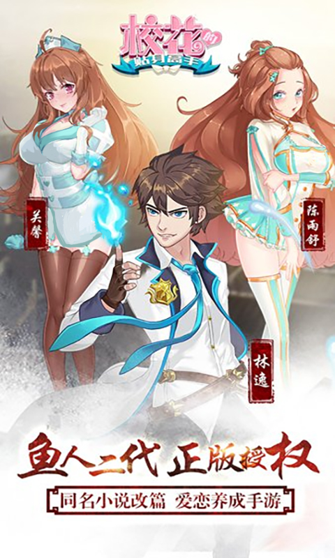 有哪些好玩的bt手游？