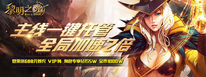 手机玩周末活动：惊喜大狂欢