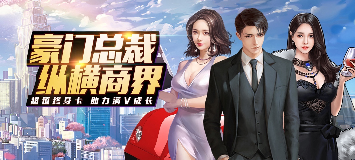 手机玩周末活动：惊喜大狂欢