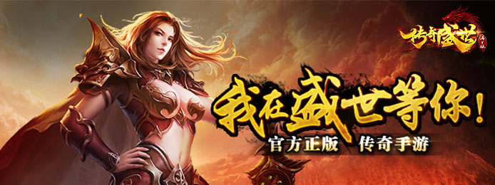 手机玩周末活动：惊喜大狂欢