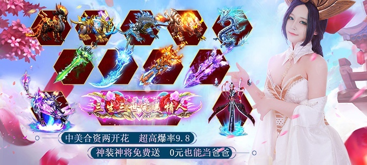 手机玩周末活动：惊喜大狂欢